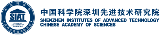 中国科学院深圳先进技术研究所
