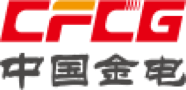 中国金电